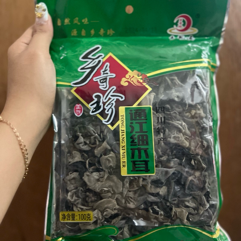 

Jamur kuping / mu er 木耳 100gr / jamur