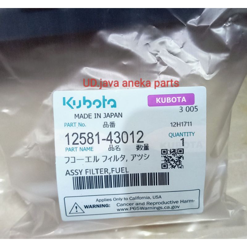 FUEL FILTER SOLAR kubota 12581-43012