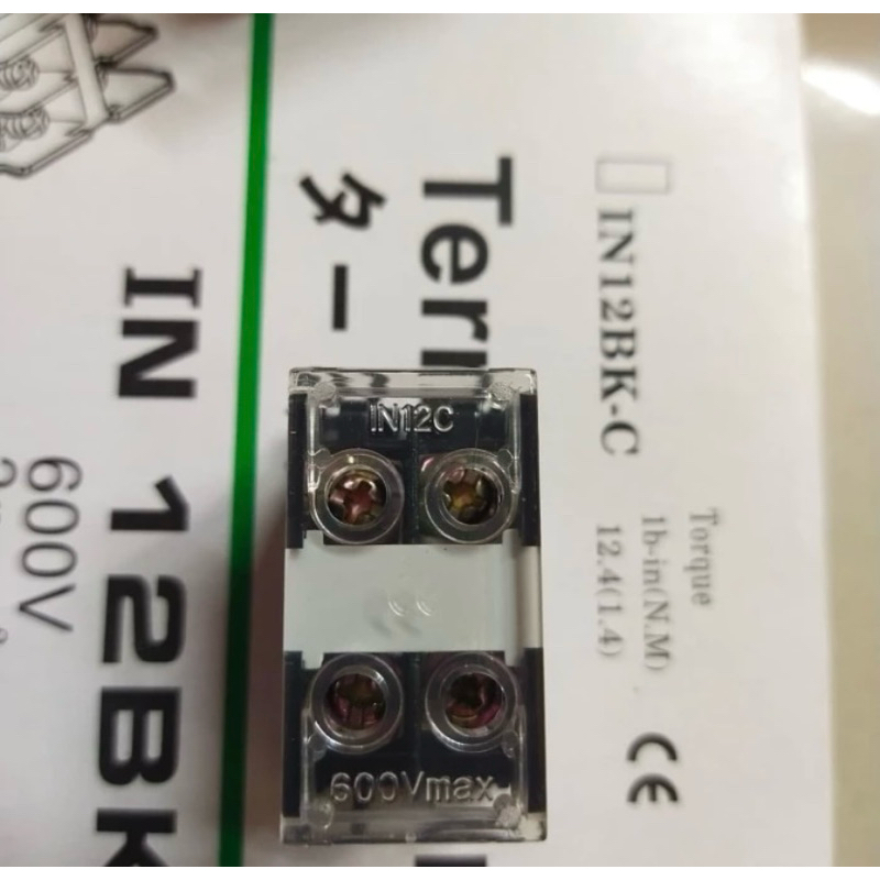 TERMINAL IN-12BK 20A