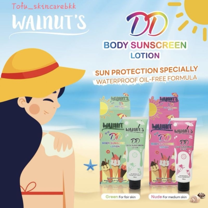 WALNUTS DD / WALNUT CC Body Sunscreen Lotion SPF 50 UVA/UVB PROTECTION Thailand / Body Sunscreen