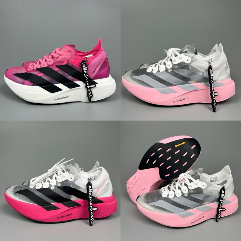 Adidas Adizero Adios Pro Evo 1 Pulse Lilac