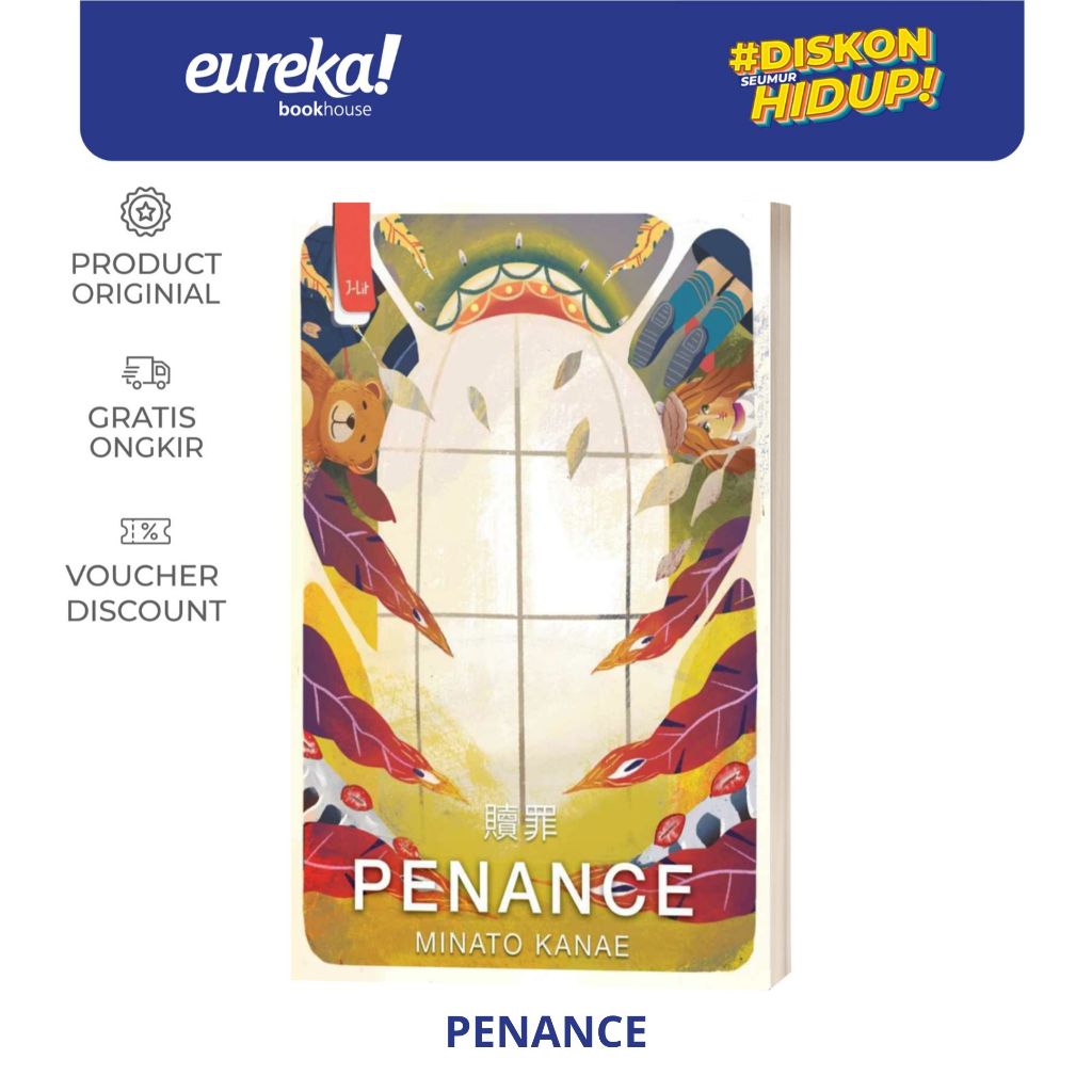 NOVEL PENANCE - HARU