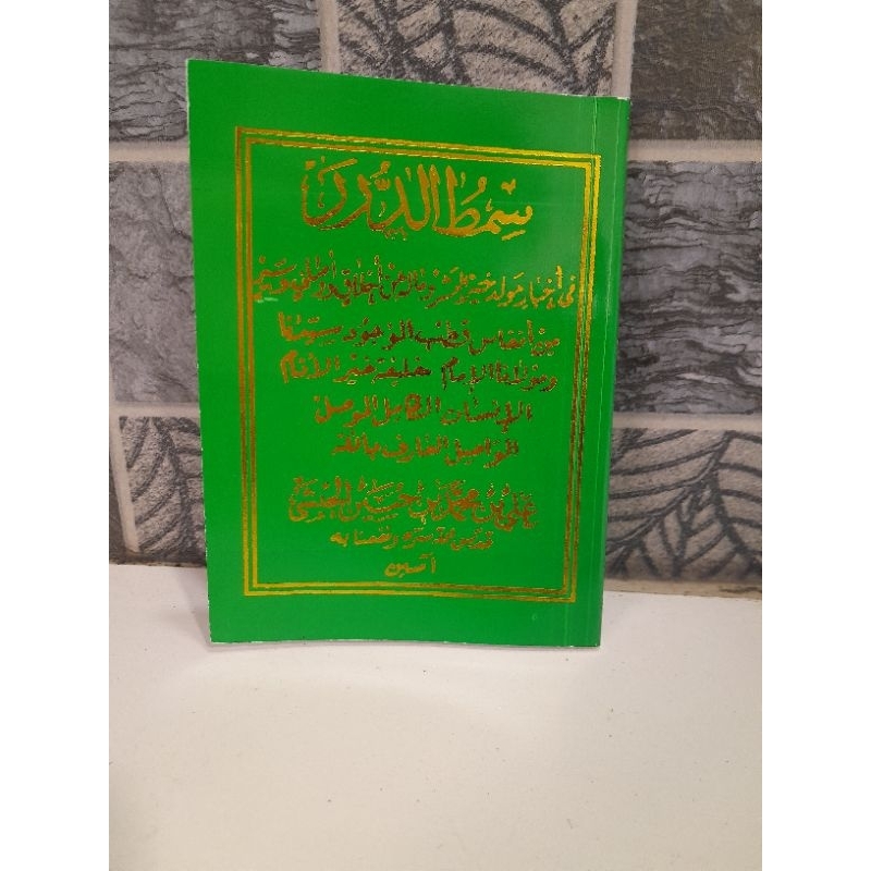Maulid Simtudduror Saku Hijau Original - Kitab Maulid Simtud Duror - Masjid Riradh Solo