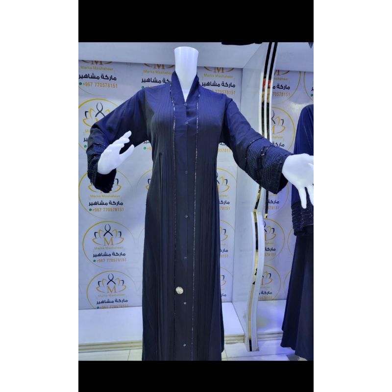 abaya tarim