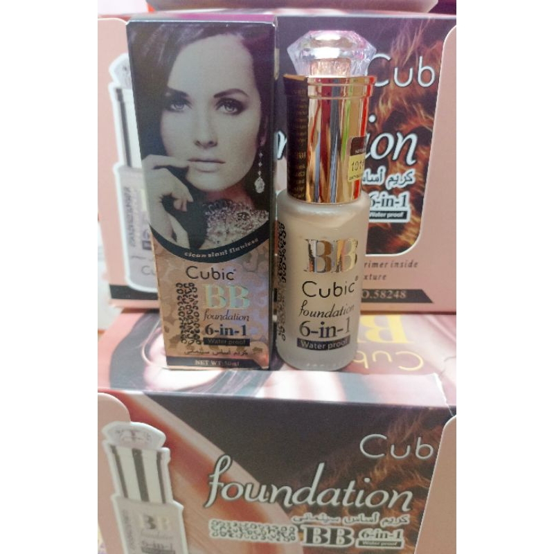 BB FOUNDATION CUBIC OMIO (2 pcs)