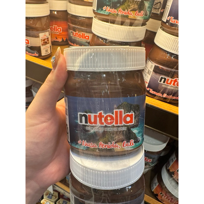 

Nutella 350gr EXP 2025