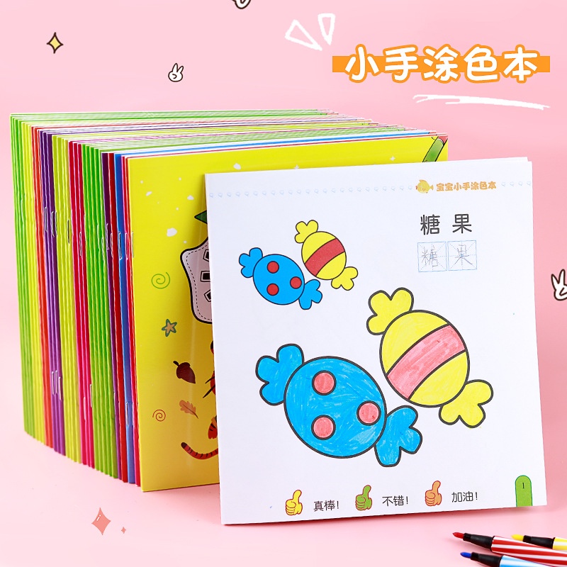 

BUKU EDUKASI MENGGAMBAR MELUKIS MEWARNAI ANAK ANAK DRAWING BOOK