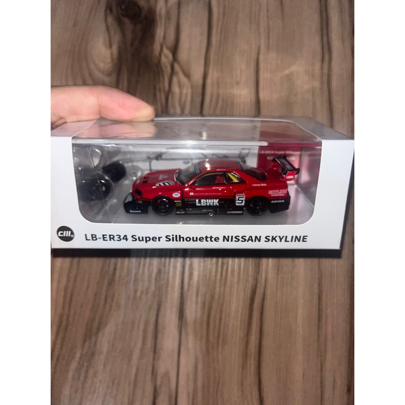 Cm model R34 lBWK MERAH