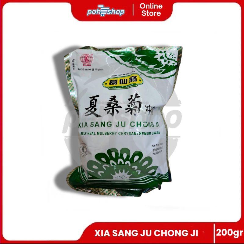 

Xia Sang Ju Chong Ji 200gr