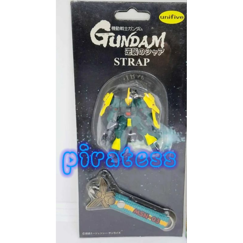 GUNDAM STRAP JAGD DOGA GYUNEI MISB