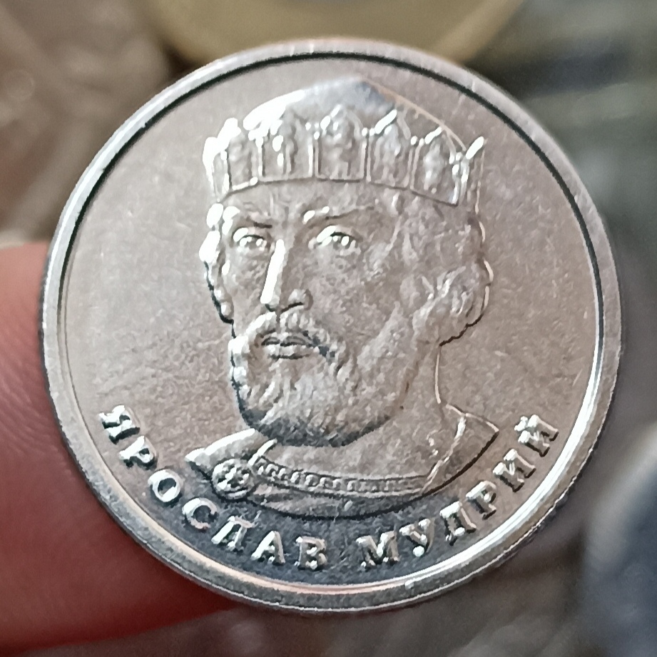 Koin Kuno Ukraina  2 Hryvni - Yaroslav