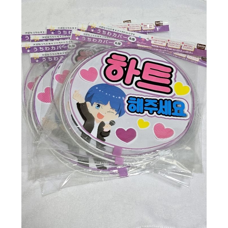 KPOP IMPICK IMAGE PICKET UCHIWA COVER BULAT READY STOCK