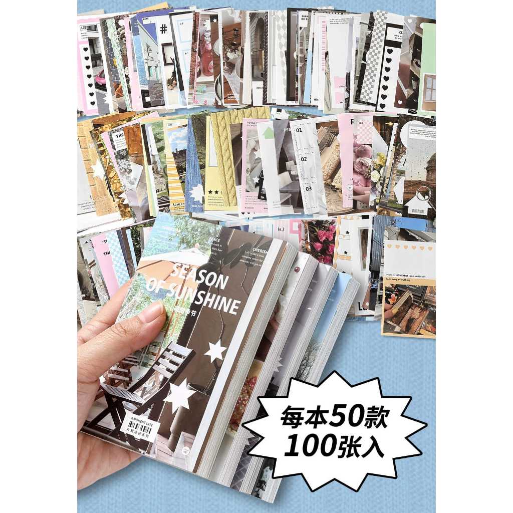 

[WindHeart] 100 lembar background deco paper notepad korean style theme DIY handbook 22518