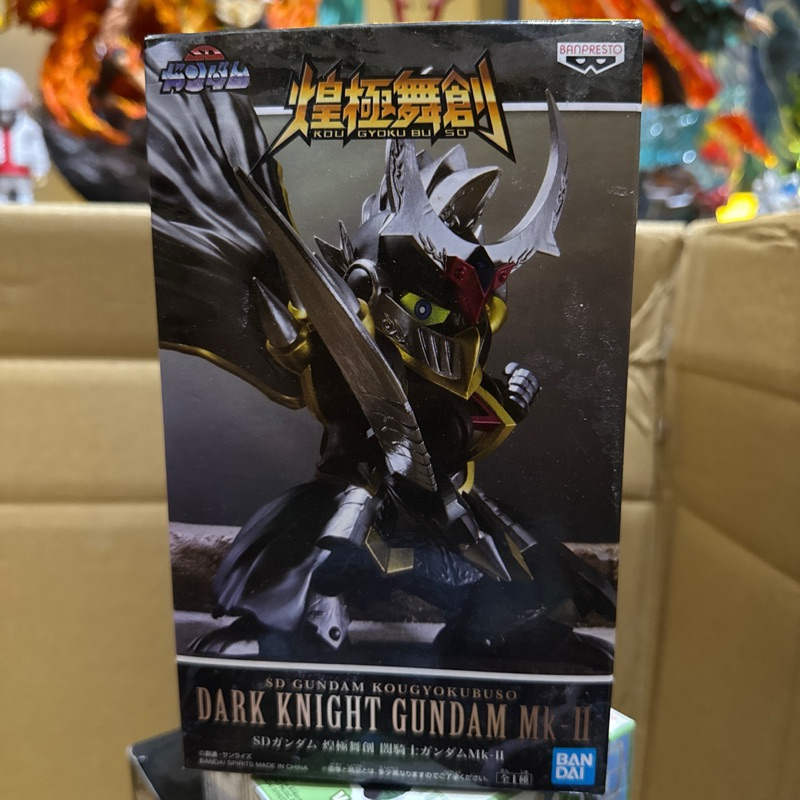 BANPRESTO SD Gundam Kougyokubuso Dark Knight Gundam Mk-II A1