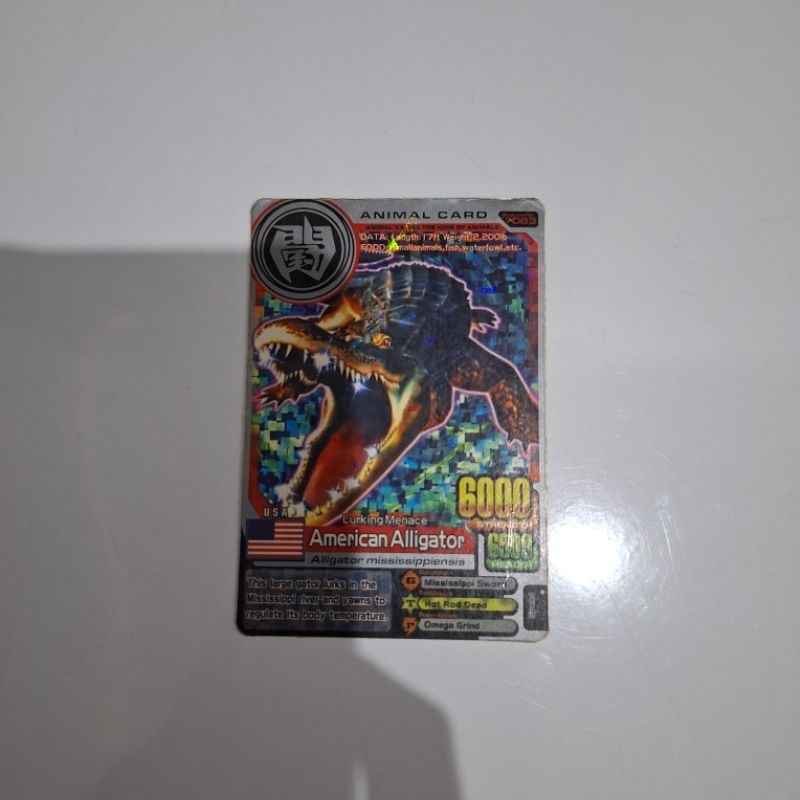 Animal Kaiser : American Alligator [RARE] [LANGKA] [ORIGINAL] [ASLI DARI MESIN MAIN]