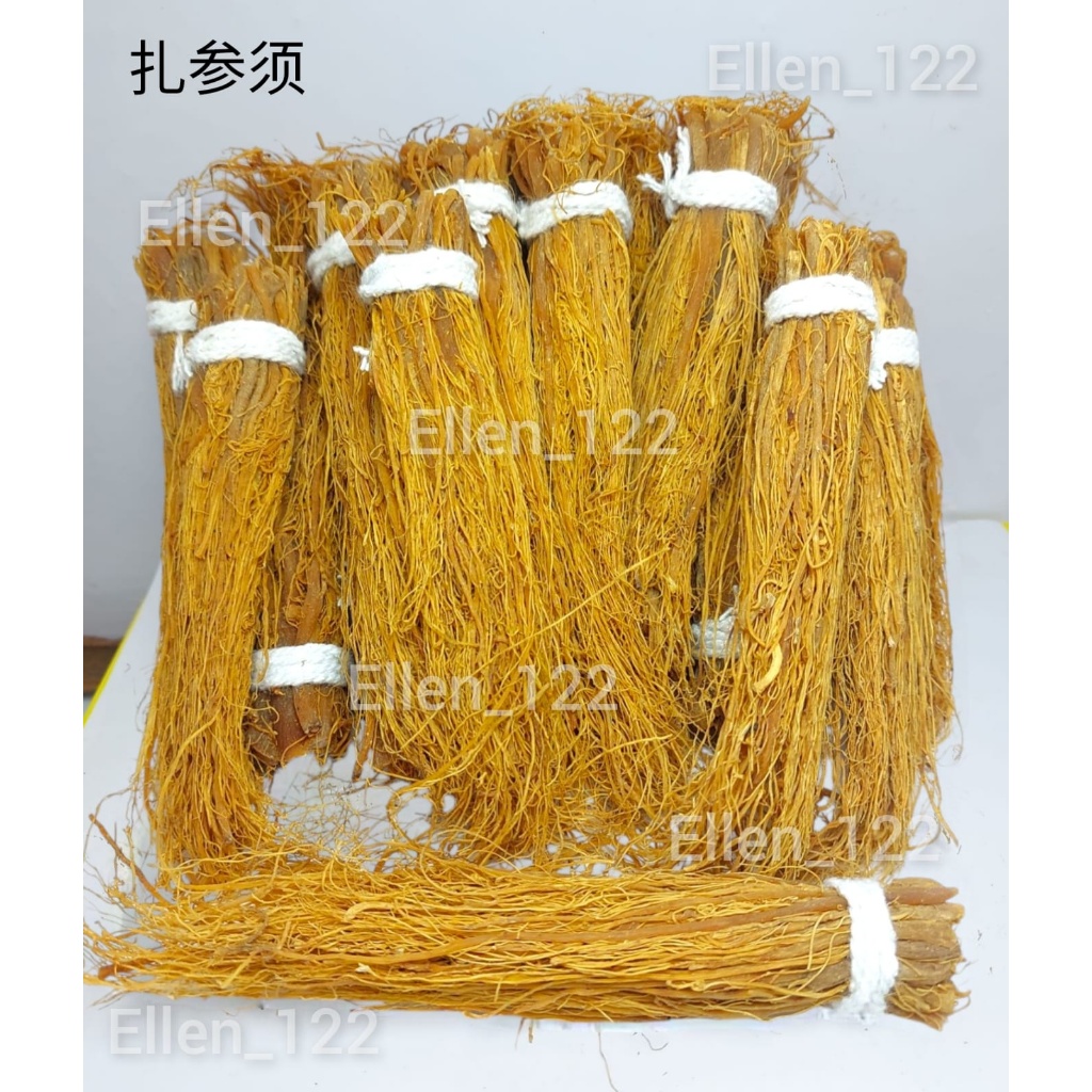 

Dried Red Ginseng 100-600g 扎参须 Za Shen Xu Ginseng Merah Kering