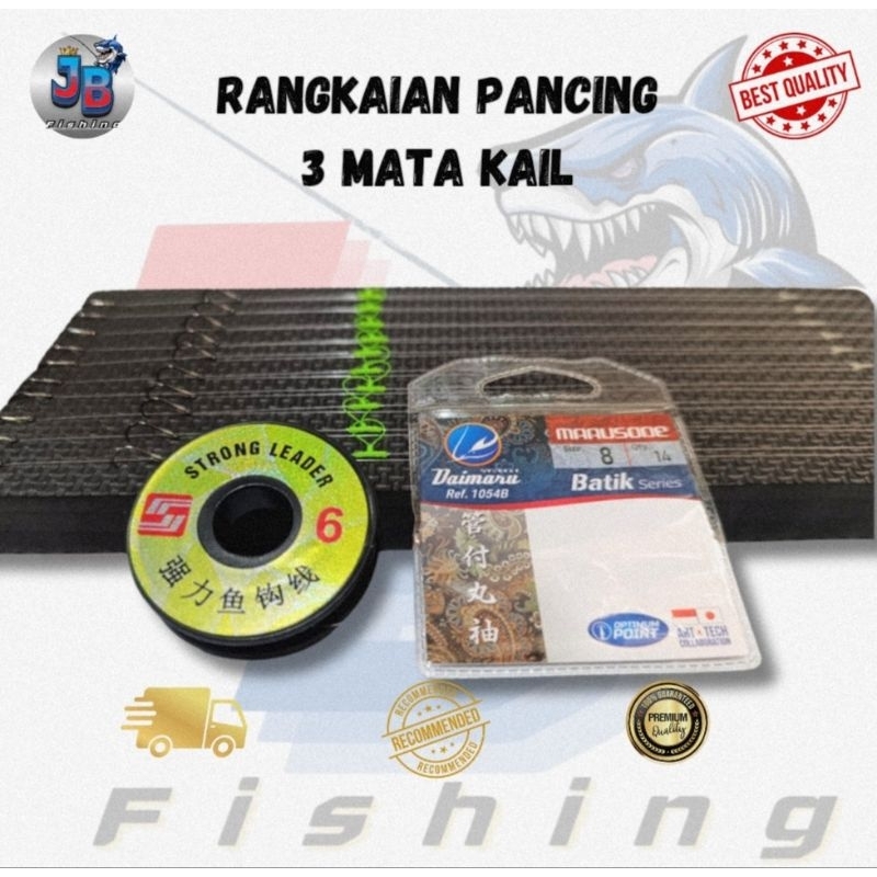 Rangkaian pancing 3 mata kail DAIMARU BATIK No.8