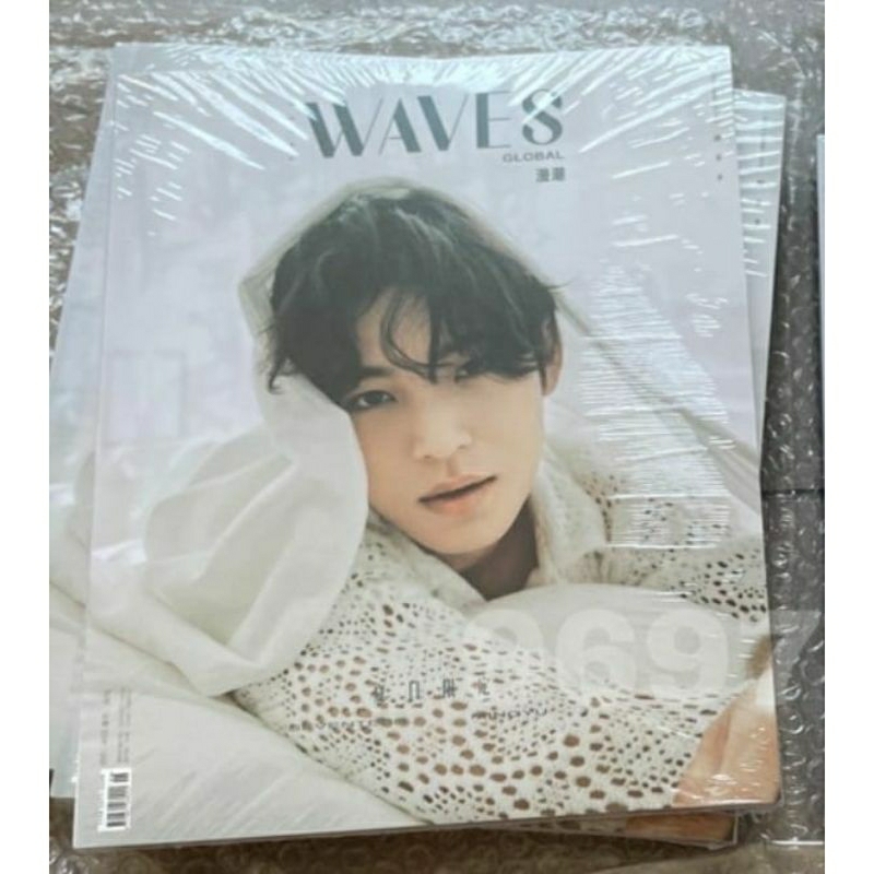 MINGYU WAVES MAGAZINE