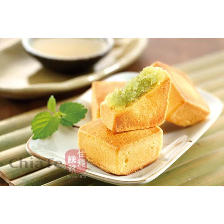 

Chiate Chia Te Taiwan Hami Melon Pastry Cake ciate Nastar 12 pcs
