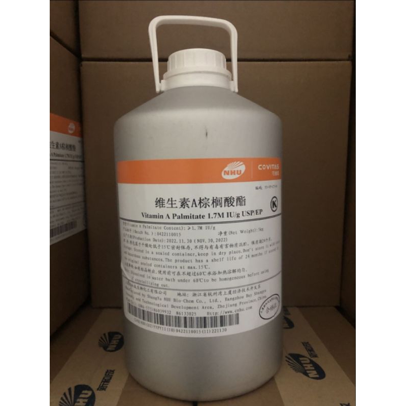 

Vitamin A Minyak Goreng Sawit / Vitamin A Palmitate