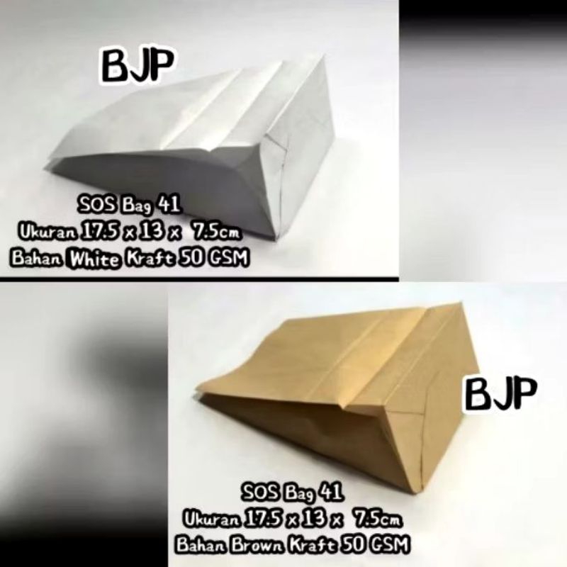 

Paperbag Food 17.5X13X7.5cm