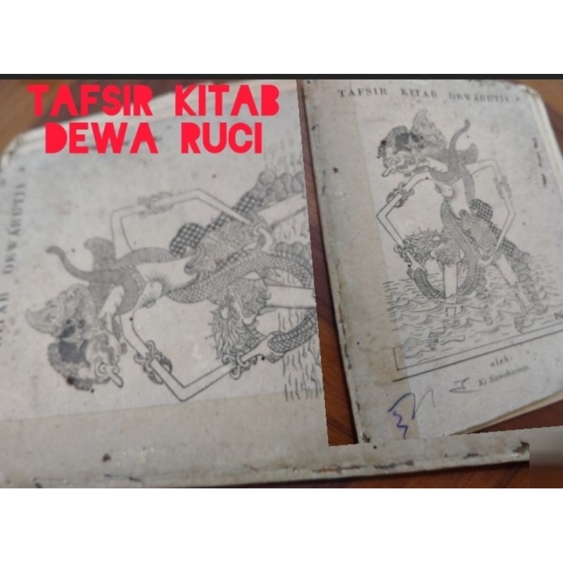 Serat Dewa Ruci,Dewa Ruci