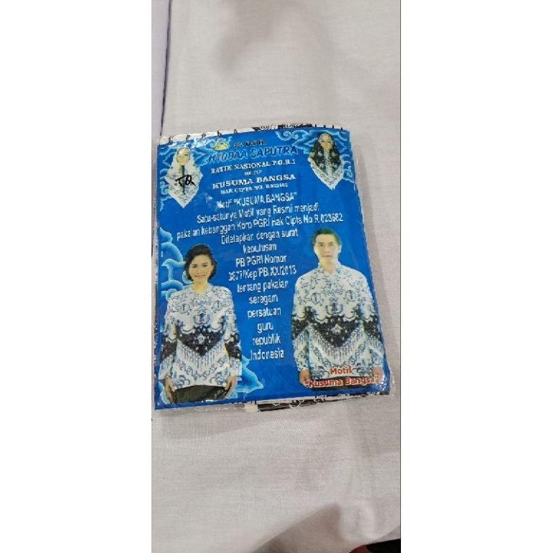 KAIN BATIK PGRI | BSY | Motif KUSUMA BANGSA