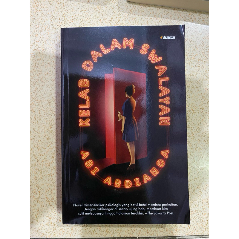 Kelab Dalam Swalayan