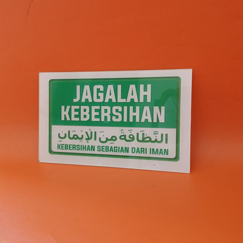 Stiker jagalah kebersihan - stiker peringatan menjaga kebersihan