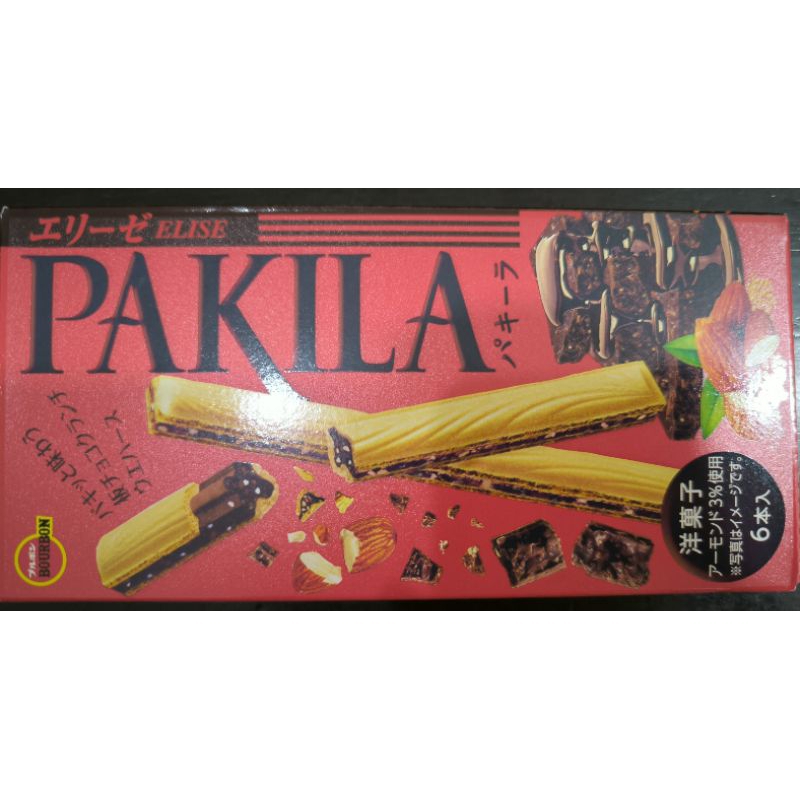 

BOURBON PAKILA 46 GRAM