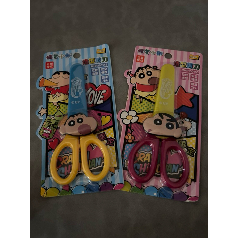 

gunting & cutter shinchan