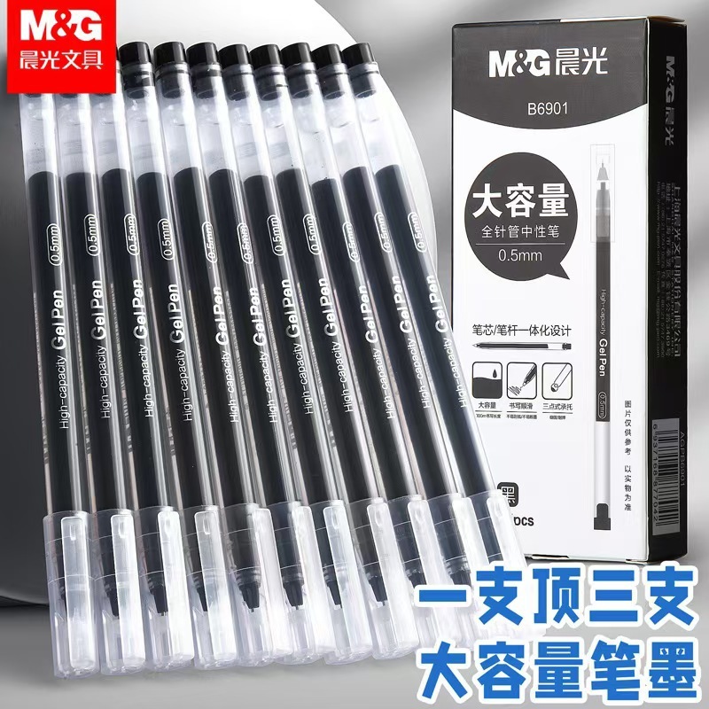 

CARINEX MUJIO M&G 8808 PULPEN GEL HITAM 0,38 mm - 1 PCS