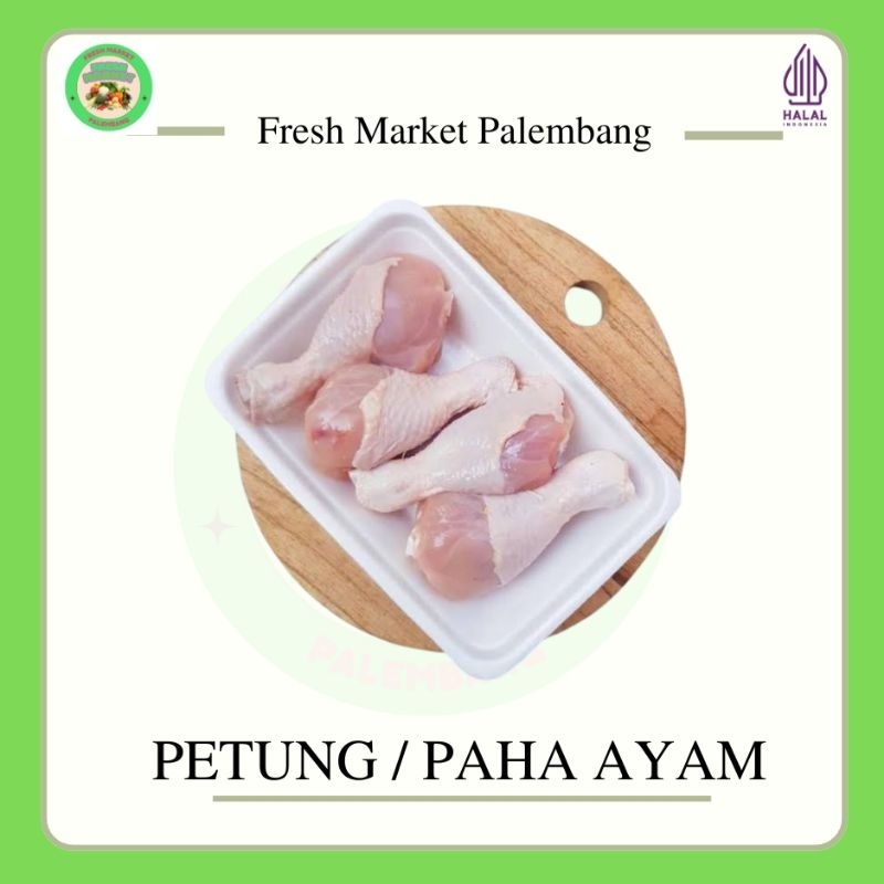 Paha Bawah / Petung/ Drumstick Ayam -Fresh Market Palembang-