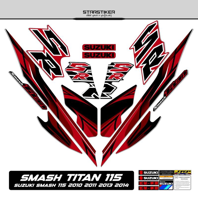 26 / Striping Smash Titan 115 Suzuki 2010 2011 2012 2013 2014 Stiker Sticker Lis Les Variasi