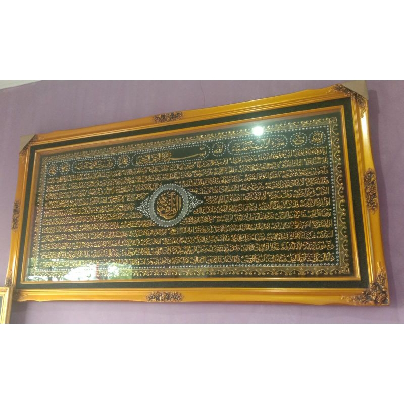 kaligrafi surat al waqiah
