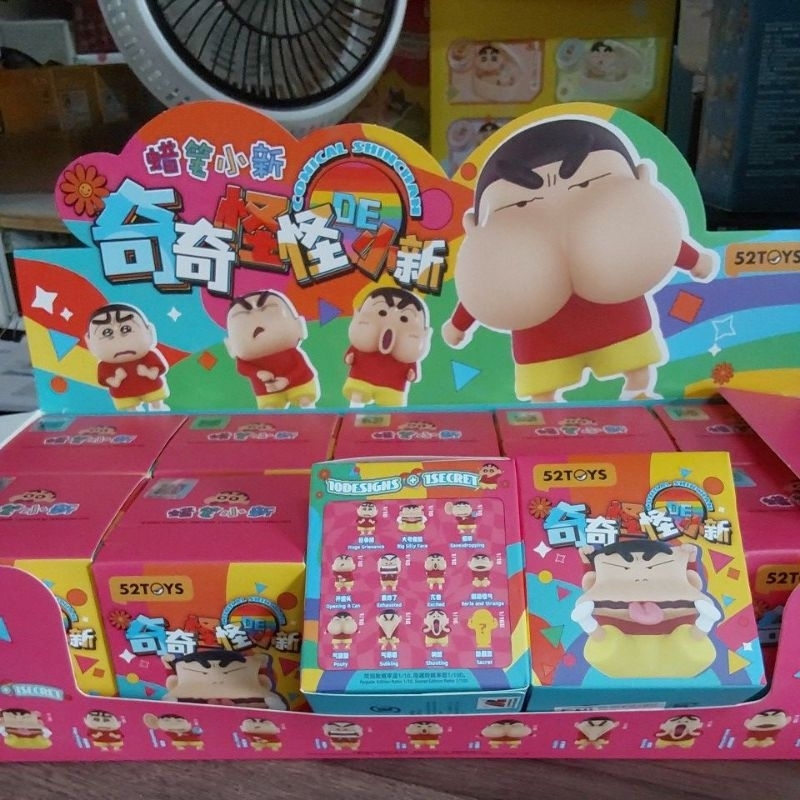 52TOYS COMICAL SHINCHAN 01448 RANDOM [ORIGINAL 52TOYS]