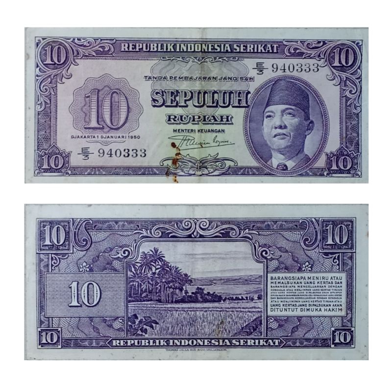 Uang Kuno 10 Rupiah Republik Indonesia Serikat (RIS) Tahun 1950