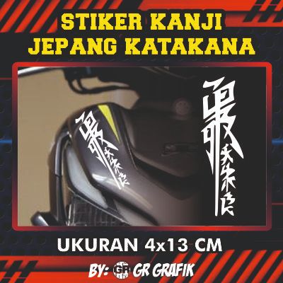 STIKER CUTTING KANJI KATAKANA/STIKER REFLEKTIF/STIKER MOTOR