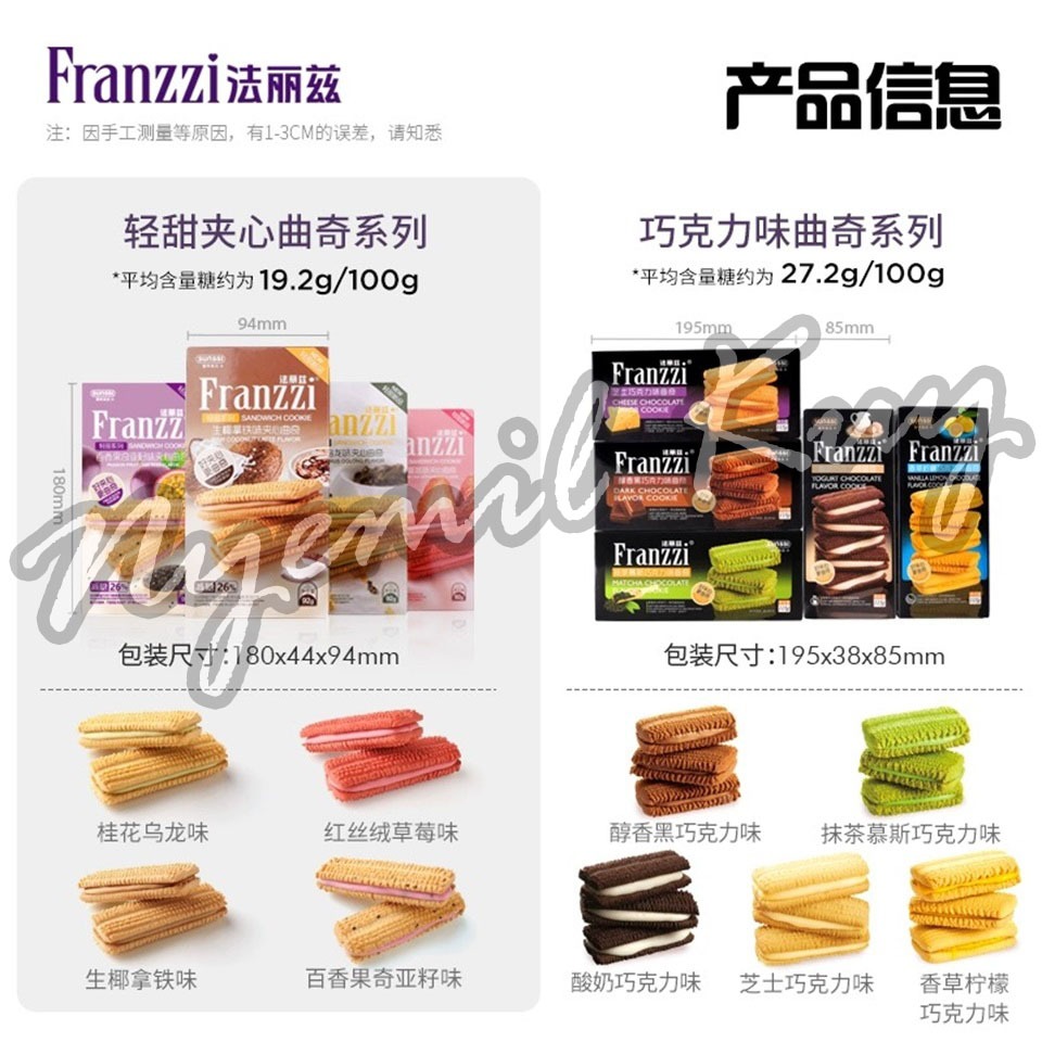 

[1 BOX] Biscuit Franzzi Sunssie Box 92-115g - Franzzi Sandwich Cookies Aneka Rasa - Biskuit Sunssi Franzzi Sandwich Rasa Dark Choco Matcha Cheese Vanilla Lemon Yogurt Osmanthus Oolong Passion Fruit Raw Coconut Latte Red Velvet Strawberry 法丽兹 夹心曲奇饼干