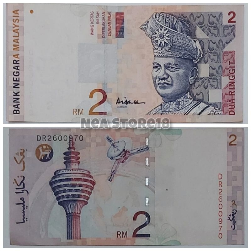 Souvenir Hadiah Uang Kuno Malaysia Ringgit 2 Ringgit Aisyah Limited Edition