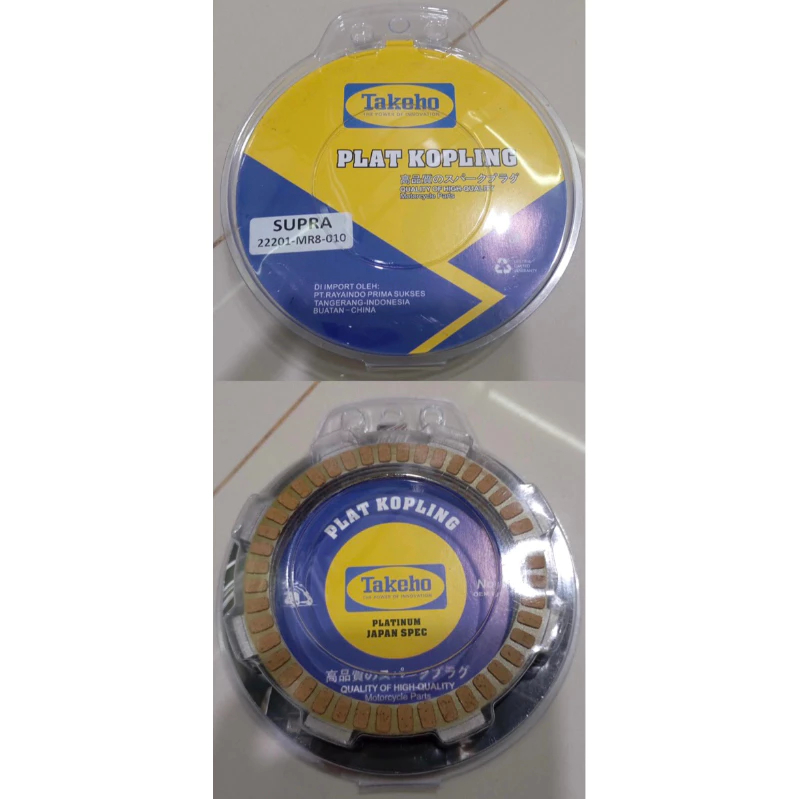 PLAT KOPLING SUPRA (4PCS/SET) 22201-MR8-010/22201-166-001 TAKEHO