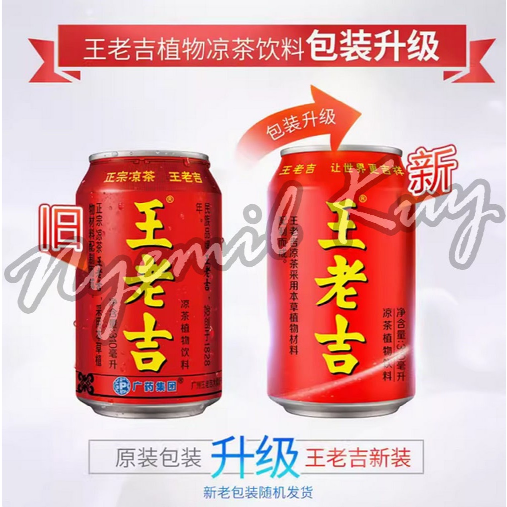 

[Per Kaleng] WangLaoJi LiangTeh Herbal Chrysanthemum 310ml - Minuman Reda Panas Dalam - Wang Lo Kat Minuman Teh Herbal王老吉凉茶