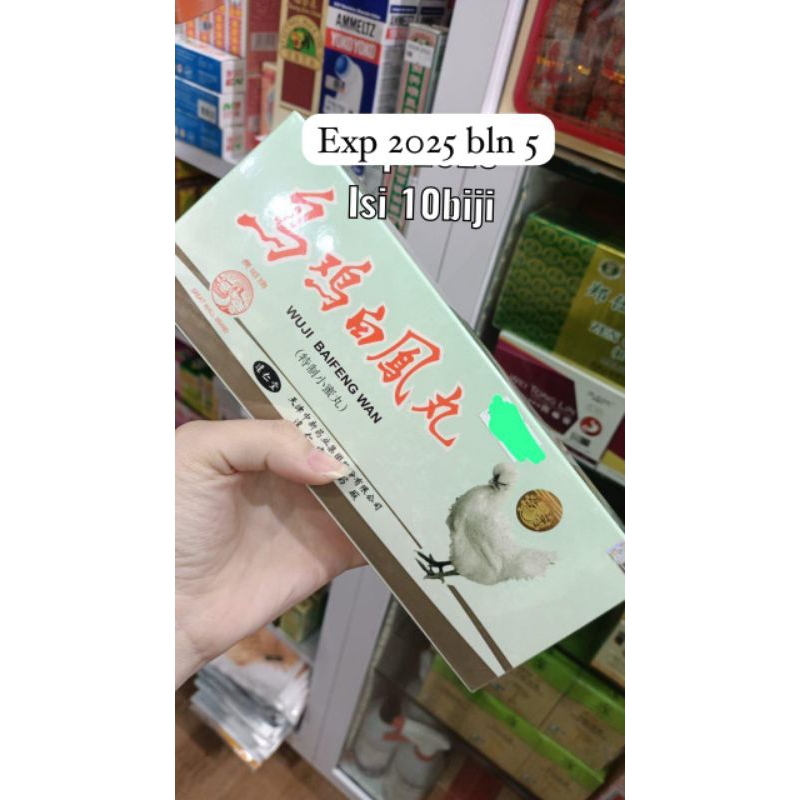 Import Wuji BaiFeng Wan