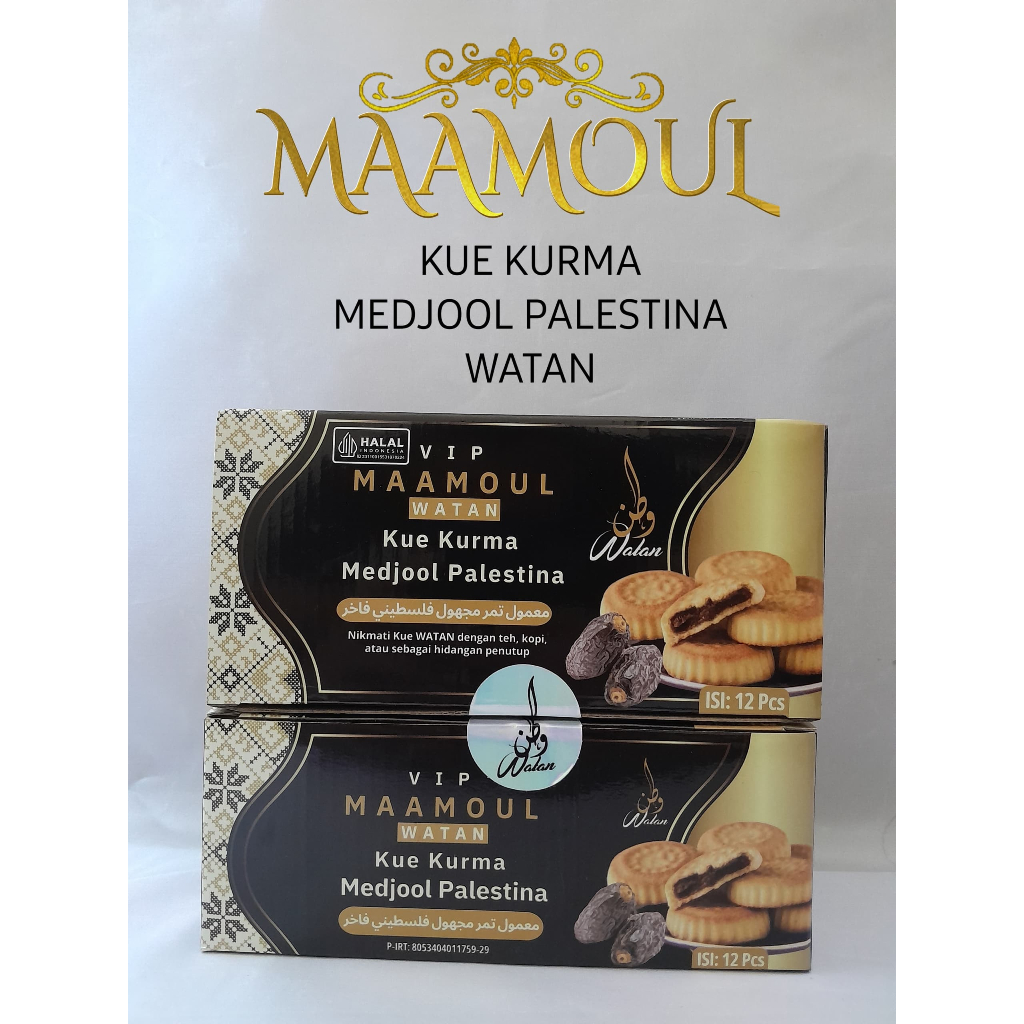 

Biskuit Mamoul WATAN Biskuit Kurma Medjol Palestina VIP Isi 12pcs Kue Maamoul ±240g