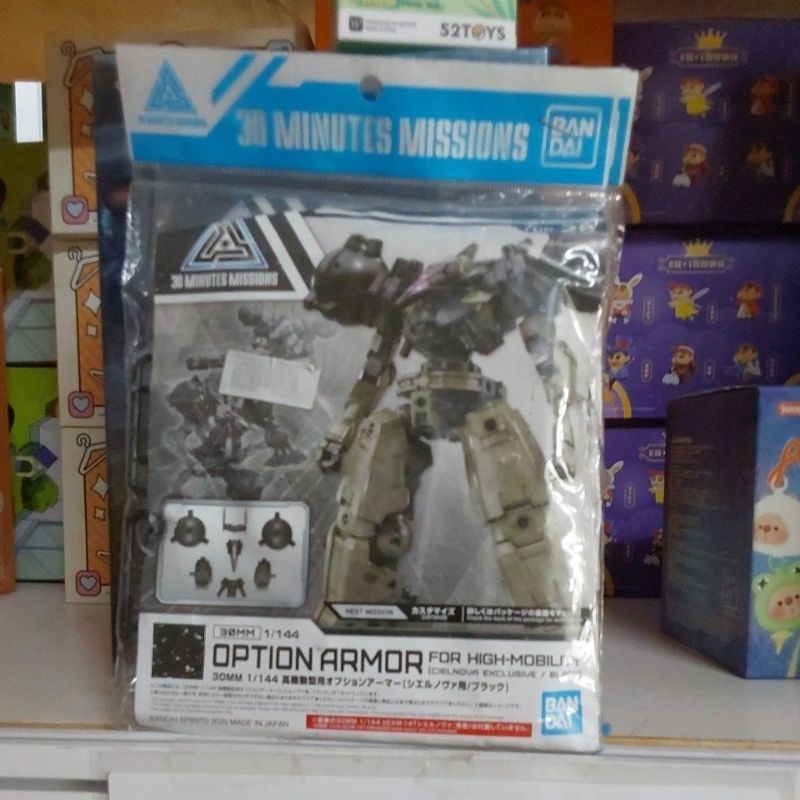 GUNDAM 30MM OP-28 OPTION PART ARMOR CIELNOVA EXC BLACK 60930 [ORIGINAL BANDAI]