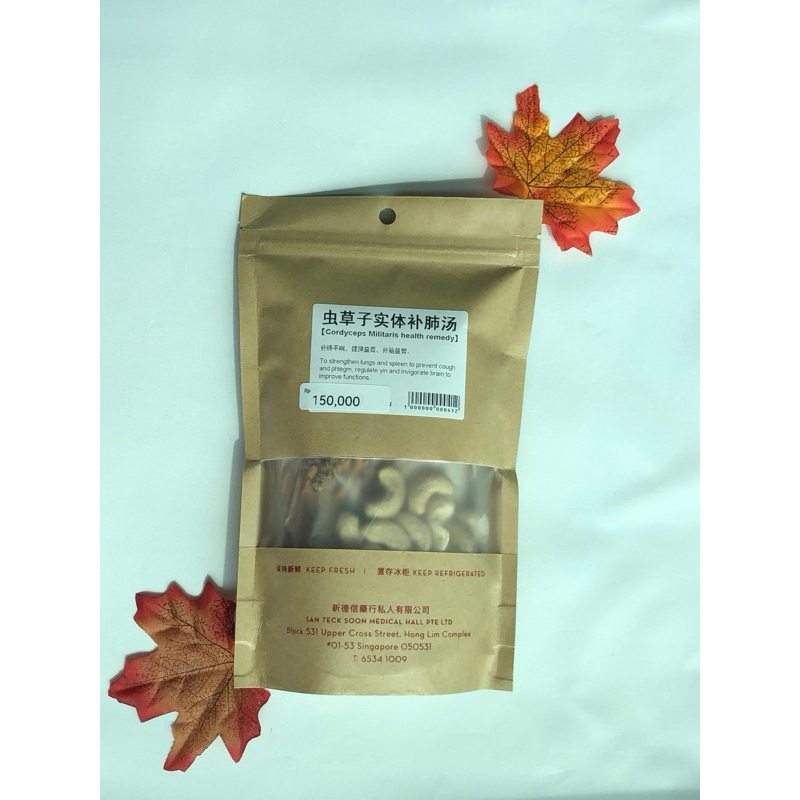 

虫草子实体补肺汤 {Cordyceps Militaris health remedy}