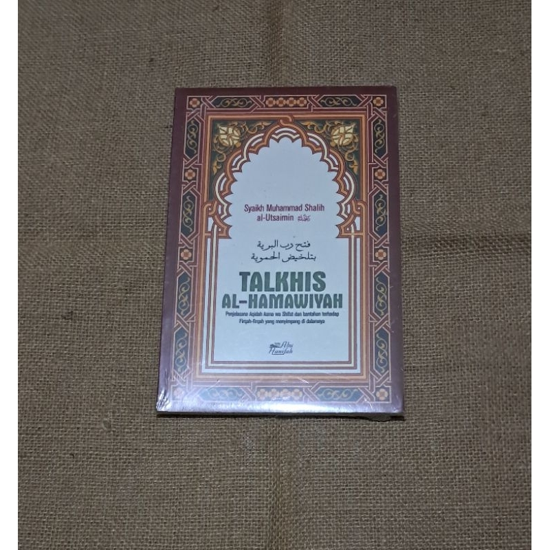 TALKHIS AL - HAMAWIYAH (SYAIKH MUHAMMAD SHALIH AL UTSAIMIN)