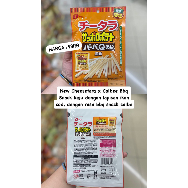 

Cheestara Calbee Cheese Cod BBQ