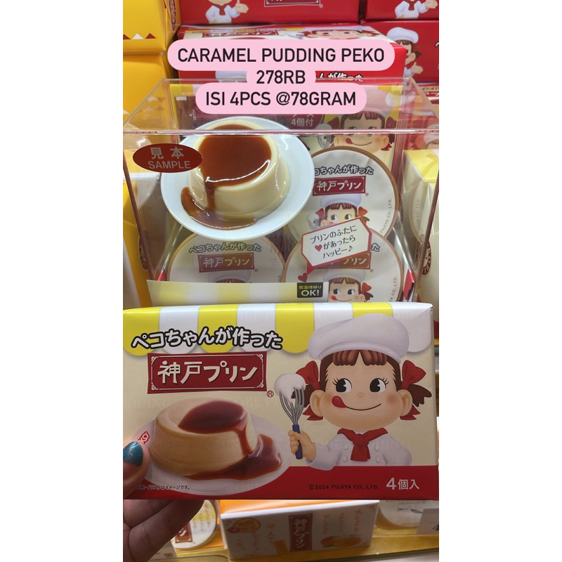 

Milky Pekko Caramel Pudding Japan
