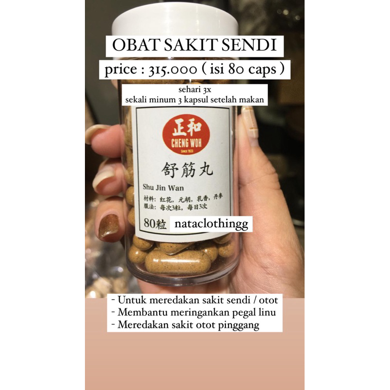 OBAT SAKIT SENDI / SHU JIN WAN